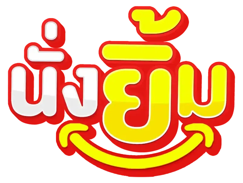 Nungyim